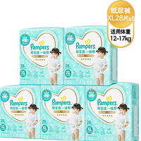 Pampers 帮宝适 一级帮系列 纸尿裤 XL28片*5包