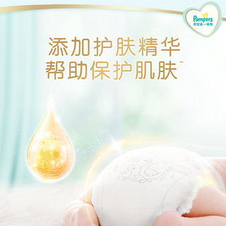 Pampers 帮宝适 一级帮系列 纸尿裤 L36片*4包