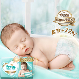 Pampers 帮宝适 一级帮系列 纸尿裤 M46片*2包