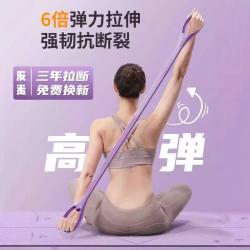 MDBuddy 8字拉力器 健身神器 瑜伽八字绳