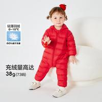 婴儿连体衣羽绒服男童女童款秋冬抱衣轻薄哈衣萌趣