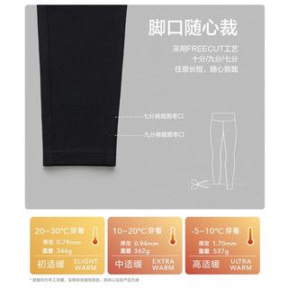 蕉下（beneunder）女士保暖打底裤鲨鱼裤秋冬外穿户外魔术裤小黑裤修身提臀裤女 霜海蓝/加薄绒款 155/64A(S)