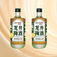 88VIP：sawow 莎娃 旺旺莎娃青梅龙井梅酒500ml*2瓶