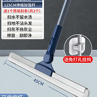 麦吉即日本魔术硅胶拖把家用扫把扫水地刮水器刮地板拖把卫生间头发神器 45CM（硅胶款刮条2条+挂钩）