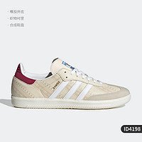 adidas 阿迪达斯 官方正品三叶草男女运动休闲轻便低帮板鞋 HP7905