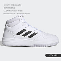 adidas 阿迪达斯 官方正品 GAMETAKER 男子运动休闲板鞋 FW2131