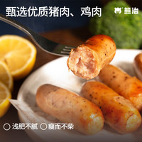 熊治脆皮烤肠黑椒火山石肉肠香肠预制早餐 黑椒脆皮烤肠500g(10根)