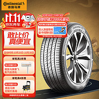 Continental 马牌 德国马牌（Continental） 轮胎/汽车轮胎 245/40R18 97Y XL FR  UC7 适配奥迪A4L