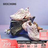 SKECHERS 斯凯奇 女款运动鞋厚底增高老爹鞋 149916