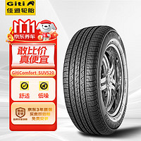 Giti 佳通轮胎 Comfort SUV520 SUV轮胎 SUV&越野型 225/60R17 99H