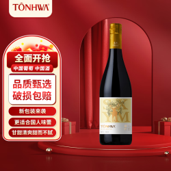 TONHWA 通化葡萄酒 1937山葡萄加气酒 7度汽泡酒 720ml