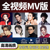 Newsmy 纽曼 车载u盘全视频靓女高清MV带画面歌词无损音乐抖音流行MP4经典老歌劲爆DJ韩国舞曲重低音综艺优盘 64G(各类型合集视频MV)蓝光版