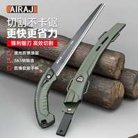 日式锯子家用小型手持木工户外锯锯树园林高硬SK5钢锯片切割