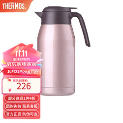 THERMOS 膳魔师 保温壶家用真空304不锈钢水壶大容量暖瓶热水壶 THS/THX-2000 THS-2000(浅银红) 2L 尺寸