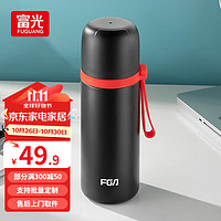 富光 FGA真空保温杯不锈钢  神秘黑-380ML