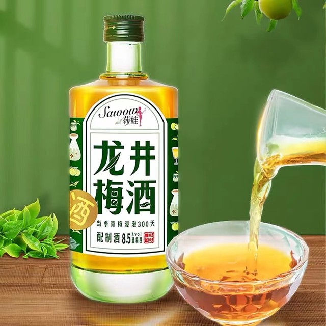 旺旺莎娃青梅龙井梅酒绿茶果酒低度酒8.5度500ml*2瓶【报价价格
