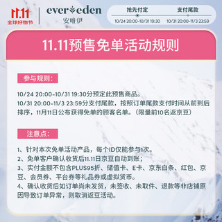 Evereden宝宝面霜婴儿保湿面霜安唯伊舒缓保湿儿童面霜 50ml【2件起售】