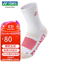 YONEX 尤尼克斯 羽毛球袜女款运动袜吸汗透气毛巾底245214BCR白粉红2双装