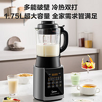 Midea 美的 多功能破壁机豆浆机10X2-168H