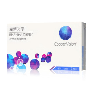 CooperVision 库博 佰视明 月抛透明隐形眼镜 3片*2盒 650度