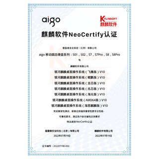  aigo/爱国者 S8 读速高达520MB/s 移动固态硬盘  1TB