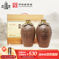 塔牌绍兴黄酒 原酒冬酿花雕酒陶坛装礼盒 半干型 1.5L 2瓶 礼盒装