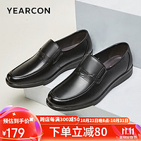 YEARCON 意尔康 男士商务休闲皮鞋 97973W