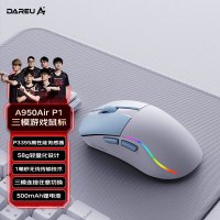 Dareu 达尔优 A950Air 标准版 双模无线鼠标 晴空蓝