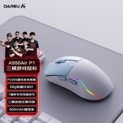 Dareu 达尔优 A950Air 标准版 双模无线鼠标 晴空蓝