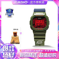 CASIO 卡西欧 手表G-SHOCK方形休闲运动男表DW-5600