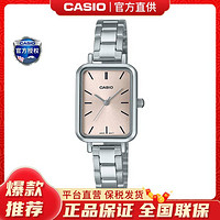 CASIO 卡西欧 时尚优雅手表经典复古学生款手表女LTP-V007D-7