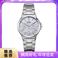 CASIO 卡西欧 手表女指针系列时尚三眼优雅商务石英女士手表