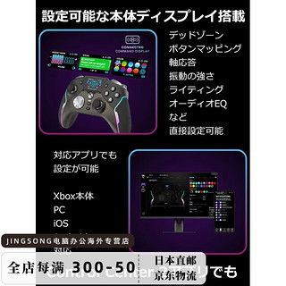 乌龟海岸（TurtleBeach）【JD物流 】大厅效果控器stealth Ultra游戏垫机械开关防漂移触发 无线24ghz蓝牙