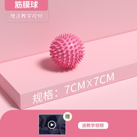 咔啦孩 泡沫轴滚轴狼牙棒瑜伽用品泡沫轴肌肉放松滚轮轴瘦腿按摩轴瑜伽柱
