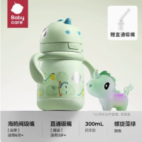 babycare 独角兽儿童保温杯300ml