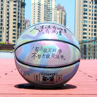 反光篮球夜光发光炫彩7号荧光1/5号儿童刻字炫酷同款蓝球