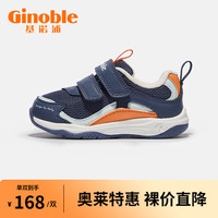 基诺浦(ginoble) 学步鞋 秋季 1-5岁男女宝宝鞋子软底机能鞋童鞋运动鞋TXG1202 深蓝/水疗蓝/橘色 130mm 脚长13.0-13.5cm