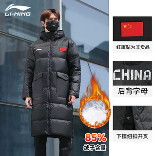 LI-NING 李宁 灰色长款连帽羽绒服男logo小标秋冬季新款防风保暖运动外套男 标准黑（国旗款-加厚保暖） S