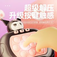 儿童按按乐速推玩具解压益智游戏机打地鼠6男5女孩子8一12岁3早教