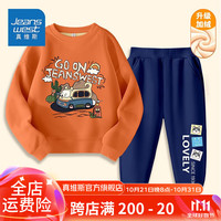 真维斯(Jeanswest)儿童套装秋冬中大童加绒保暖长裤男女童圆领卫衣加厚两件套潮 【加绒套装】橘藏青(动物二哈) 120