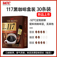 88VIP：UCC 悠诗诗 117/114 冻干速溶黑咖啡 60g 30条装