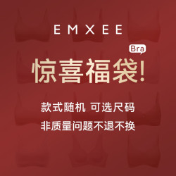 嫚熙 哺乳内衣聚拢百搭 文胸 S