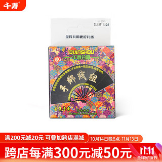 Qianshou 千寿 日本鱼线手绑线组主线黑坑成品钓线台钓主线组 3.6米（合金子母环款） 主线2.0