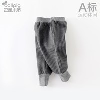 巴厘小猪男童裤子秋季女童运动长裤韩版洋气小童打底裤外穿宝宝儿童休闲裤 深花灰 66cm