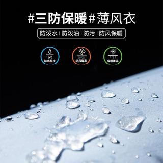 中性款儿童三防风衣秋装男童女童运动外套吸湿排汗