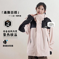 SAIQI 赛琪 女款户外加厚防泼水防晒登山服