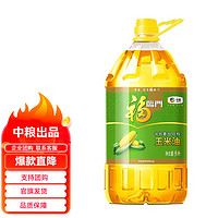 福临门 玉米油 5L 中粮出品 非转基因压榨