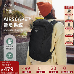 OSPREY 日光Cinch 15L旅行包户外背包徒步双肩便携男女通勤电脑包