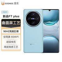 GIONEE 金立 2024新款金立F7双屏智能手机256G八核全网通畅玩王者荣耀吃鸡游戏