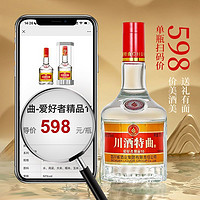 川酒特曲 精品10酒 52度 浓香型白酒500ml 正宗固态清仓 纯粮食酒